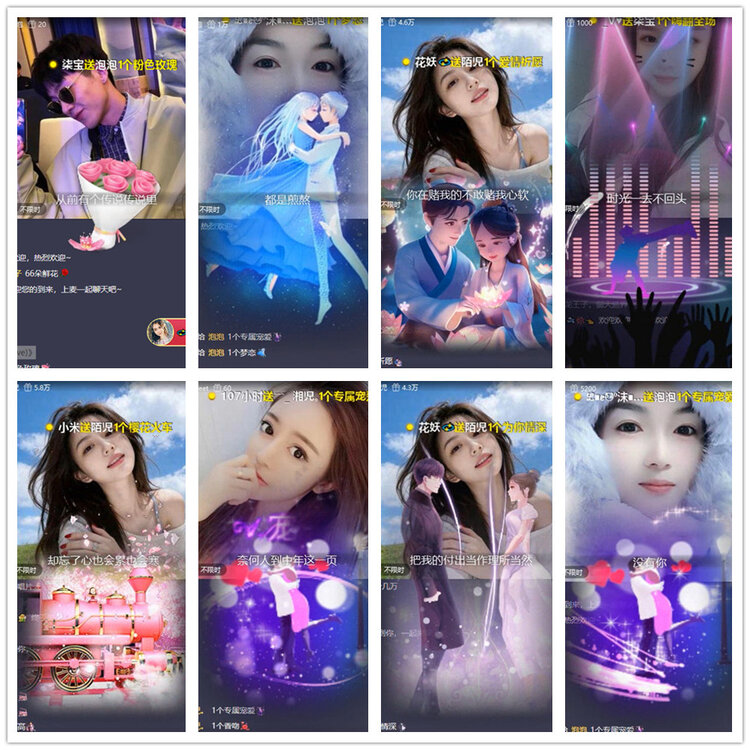 沛滢🎤V娱热点