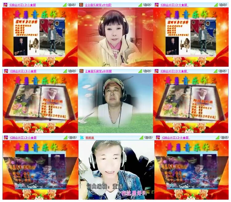 惜缘🎤V娱热点