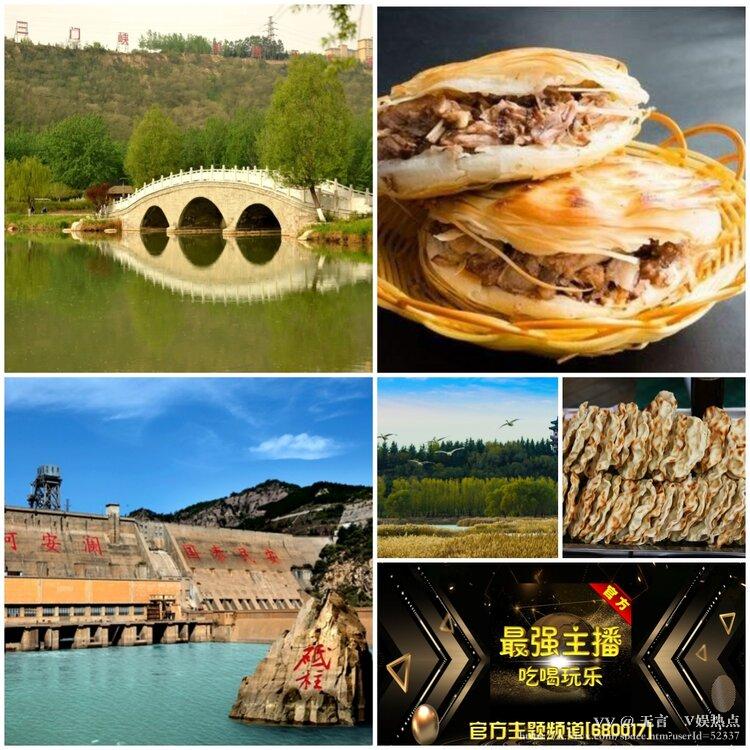 无言🎤V娱热点