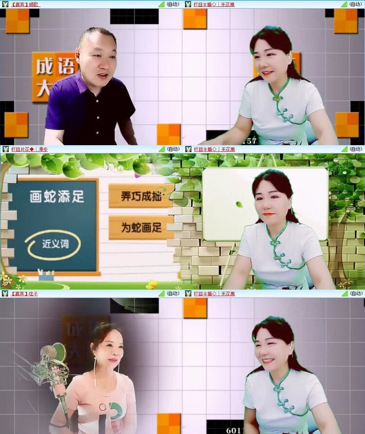 若雨🎤V娱热点