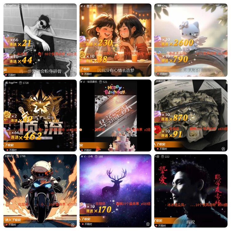 若雨🎤V娱热点