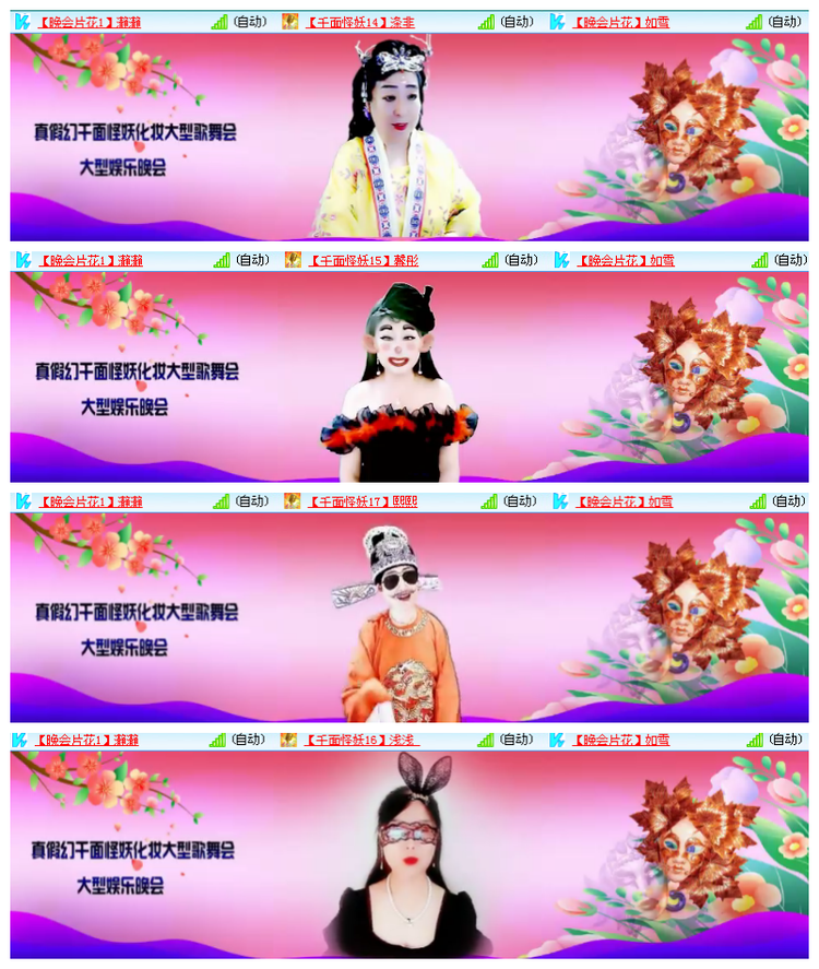 雪儿🎤V娱热点