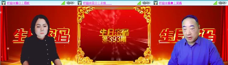 愉悦🎤V娱热点