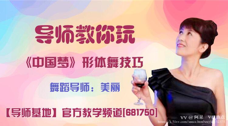 阿呆🎤V娱热点