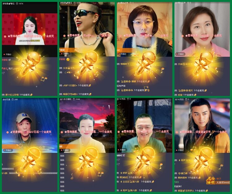 柠檬🎤V娱热点