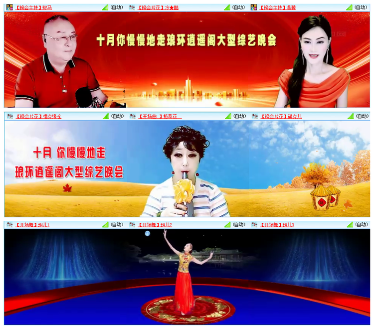 凡人🎤V娱热点