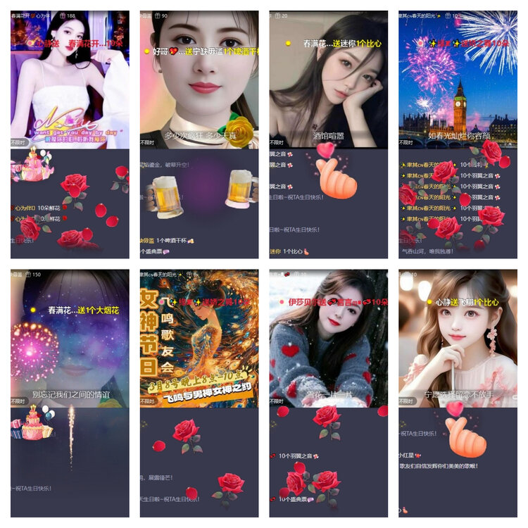 风景🎤V娱热点