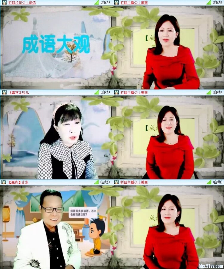 飞沙🎤V娱热点