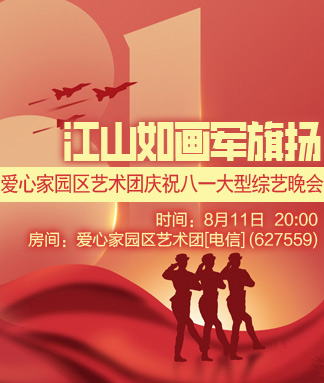 云朵🎤V娱热点