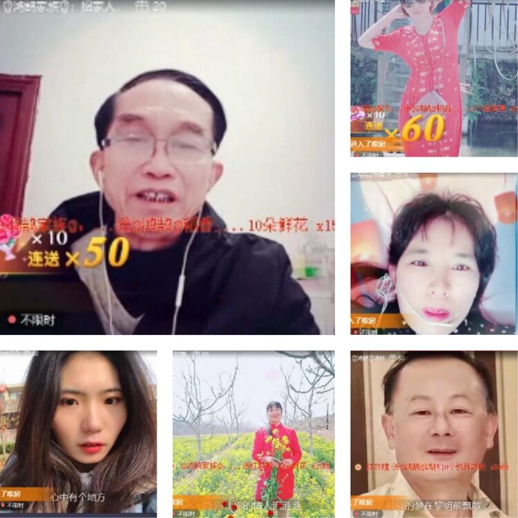 淡然🎤V娱热点