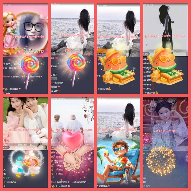 云中云🎤V娱热点