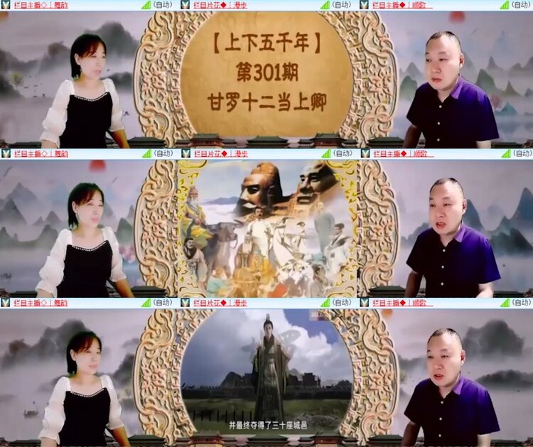 苏苏🎤V娱热点