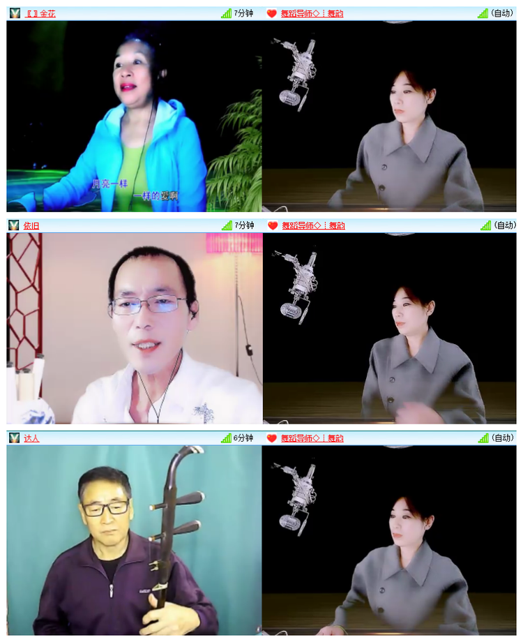 飘雪🎤V娱热点