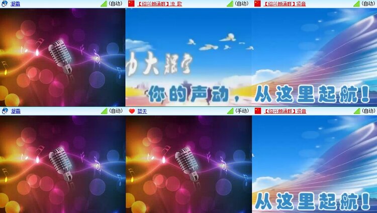 曾经🎤V娱热点