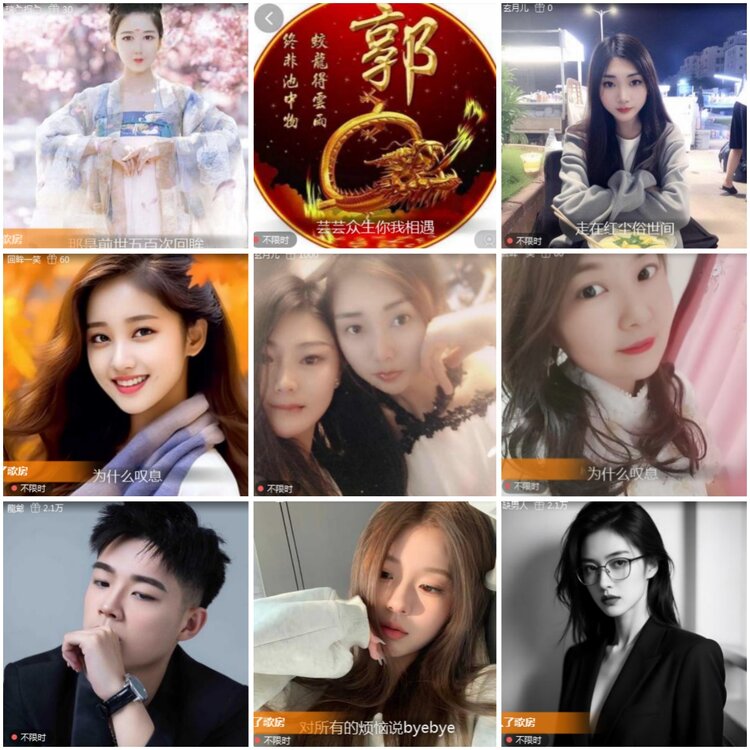 思点🎤V娱热点