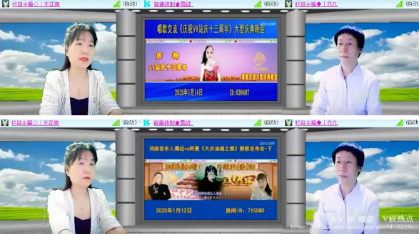 如意🎤V娱热点
