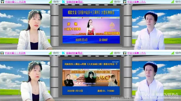 橘猫🎤V娱热点