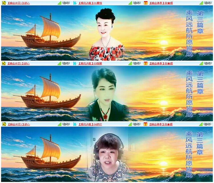 背影🎤V娱热点