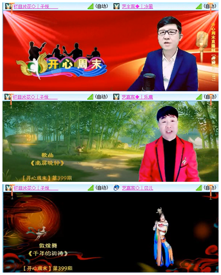 小路🎤V娱热点