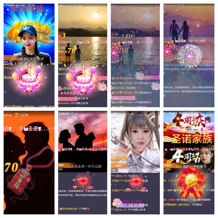 苏苏🎤V娱热点