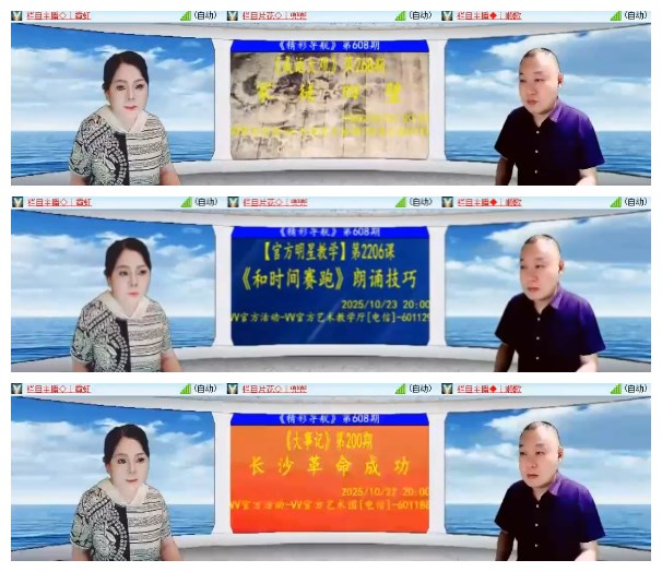 淡然🎤V娱热点