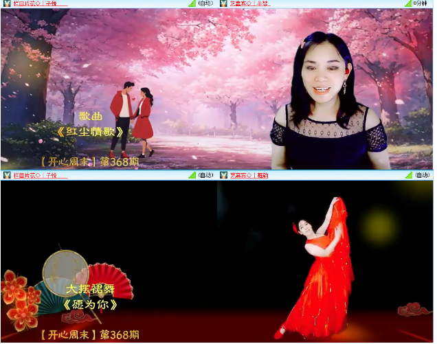 小浅🎤V娱热点