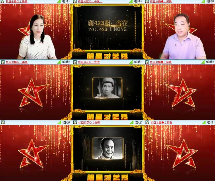 思点🎤V娱热点