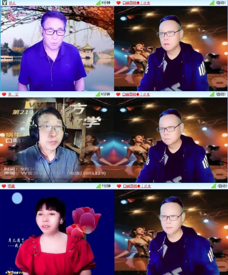 九小九324🎤V娱热点