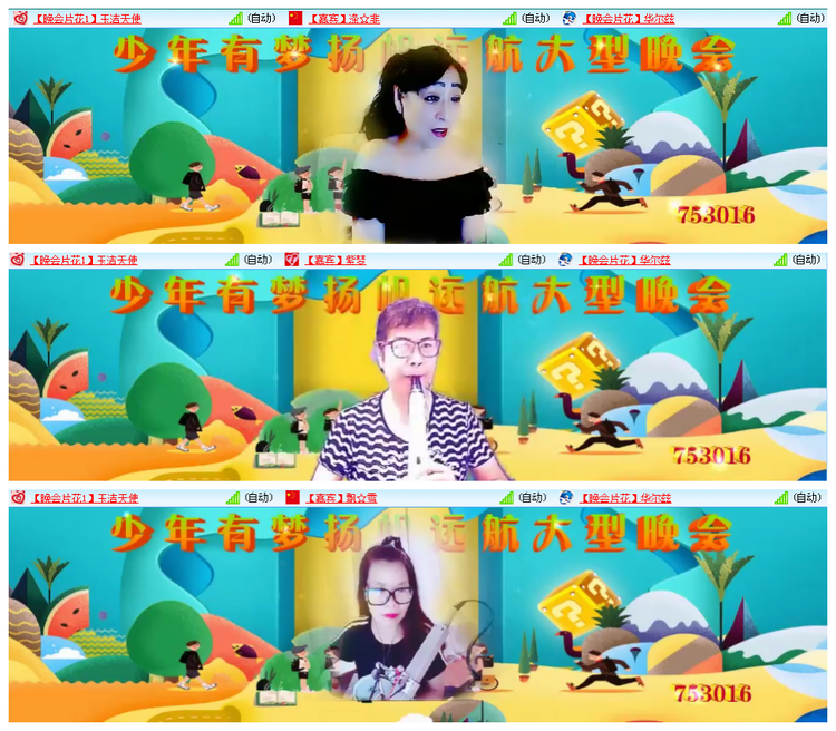 小浅🎤V娱热点