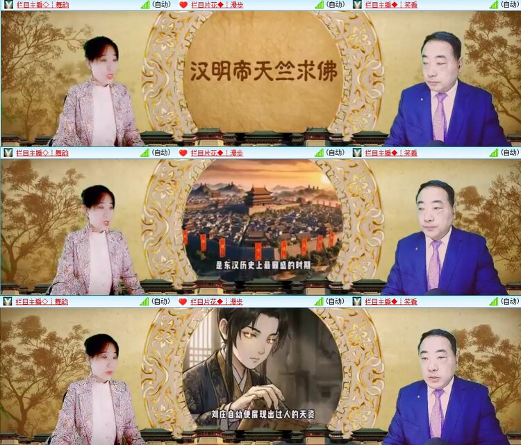 梅香🎤V娱热点