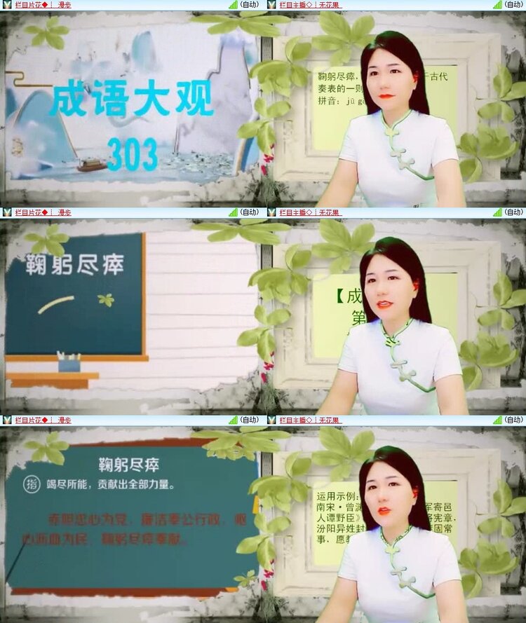 浓茶🎤V娱热点