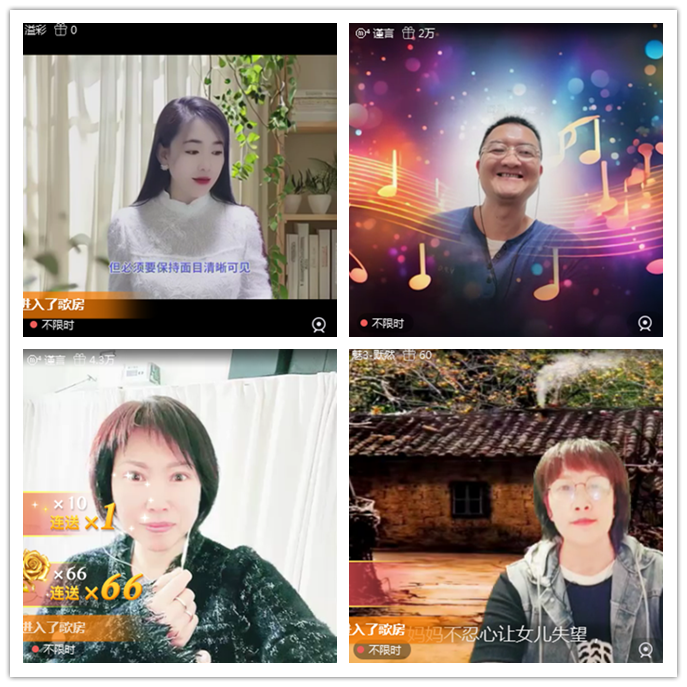 听云🎤V娱热点