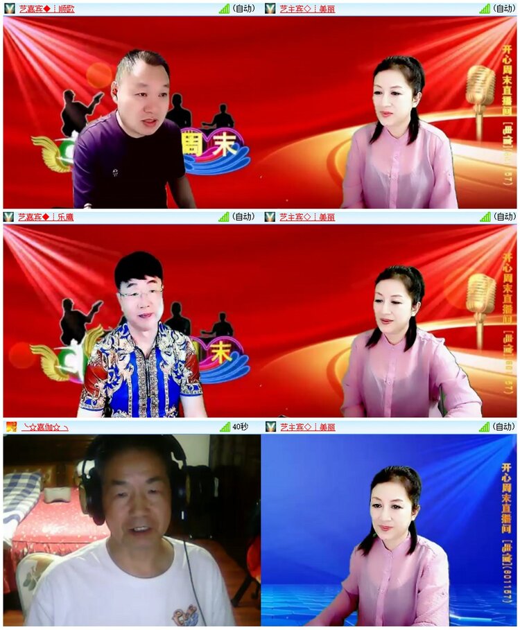 漂泊🎤V娱热点