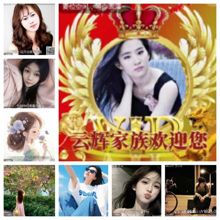 阿呆🎤V娱热点