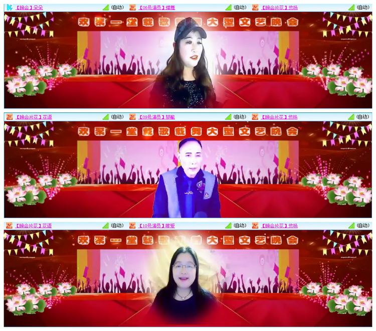 小路🎤V娱热点