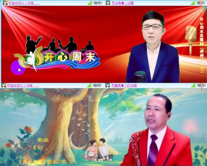 落雪🎤V娱热点