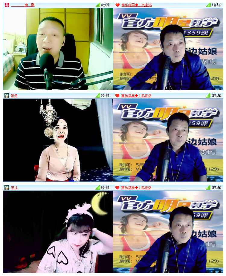 沛滢🎤V娱热点