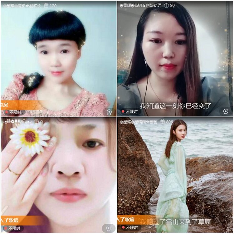 惜缘🎤V娱热点