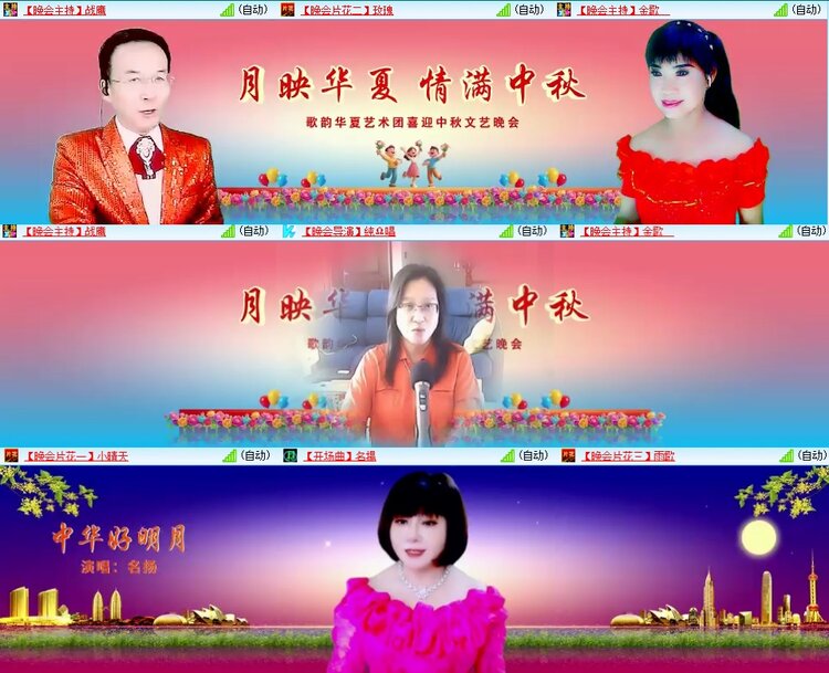 安然🎤V娱热点