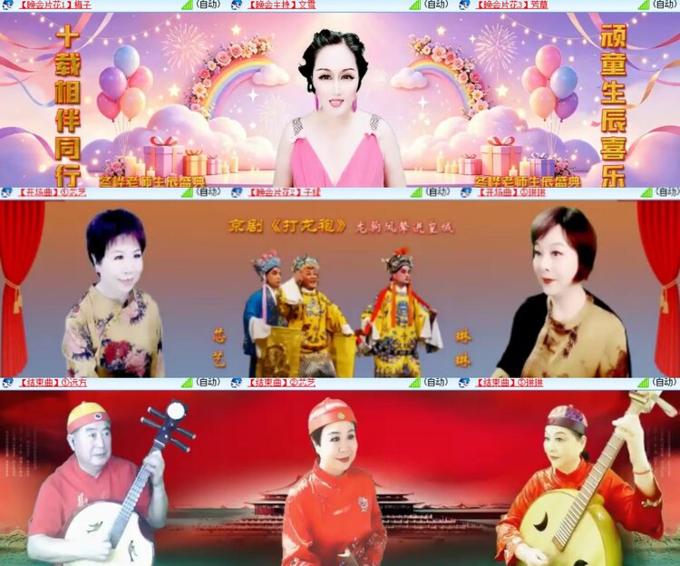 卓然🎤V娱热点