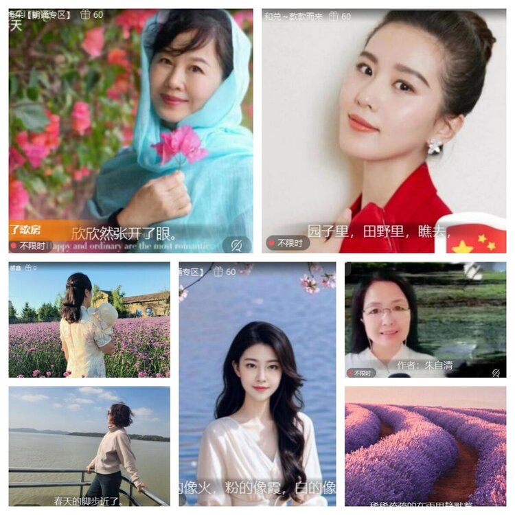 梅香🎤V娱热点