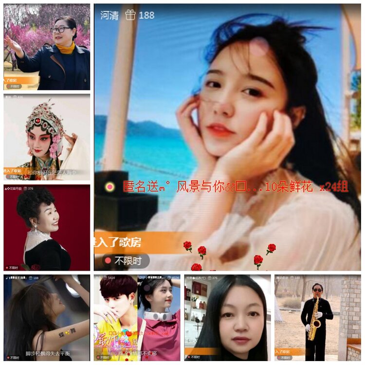 凡人🎤V娱热点