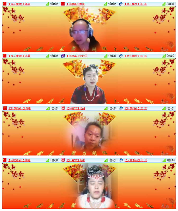 飘雪🎤V娱热点