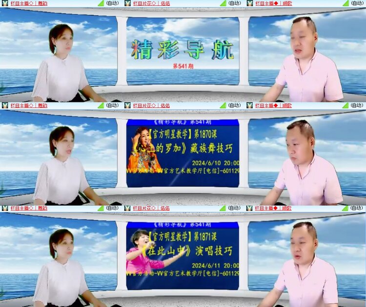 思点🎤V娱热点