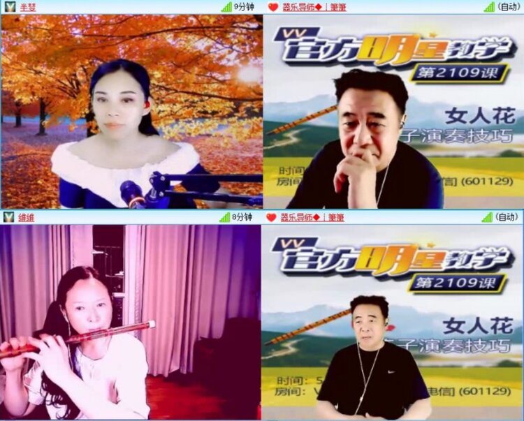 云中云🎤V娱热点