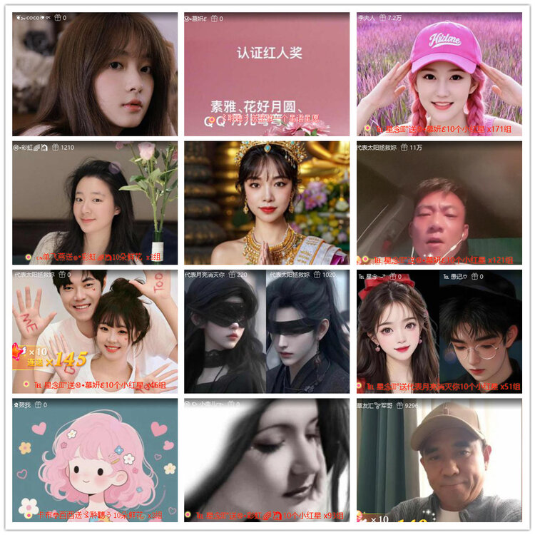 沛滢🎤V娱热点