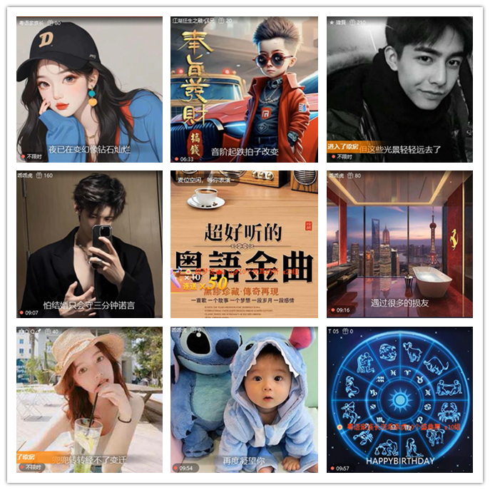 小路🎤V娱热点