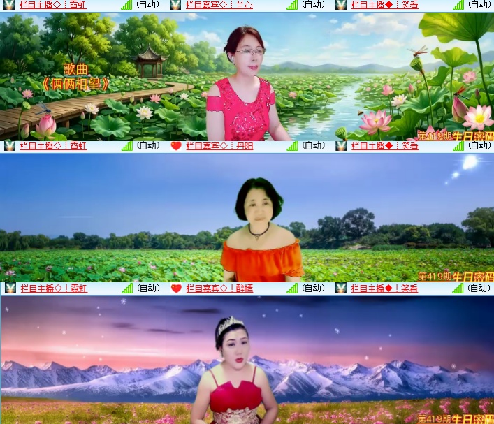 海燕🎤V娱热点