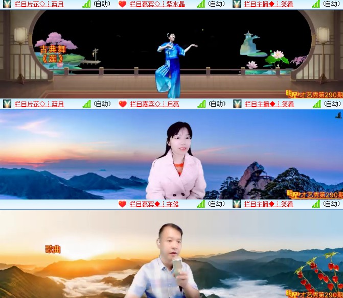 海燕🎤V娱热点