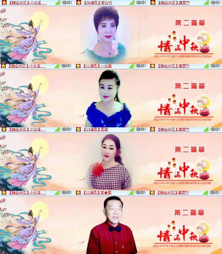 海燕🎤V娱热点